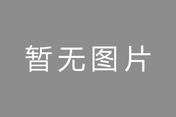 信宜市车位贷款和房贷利率 车位贷款对比房贷